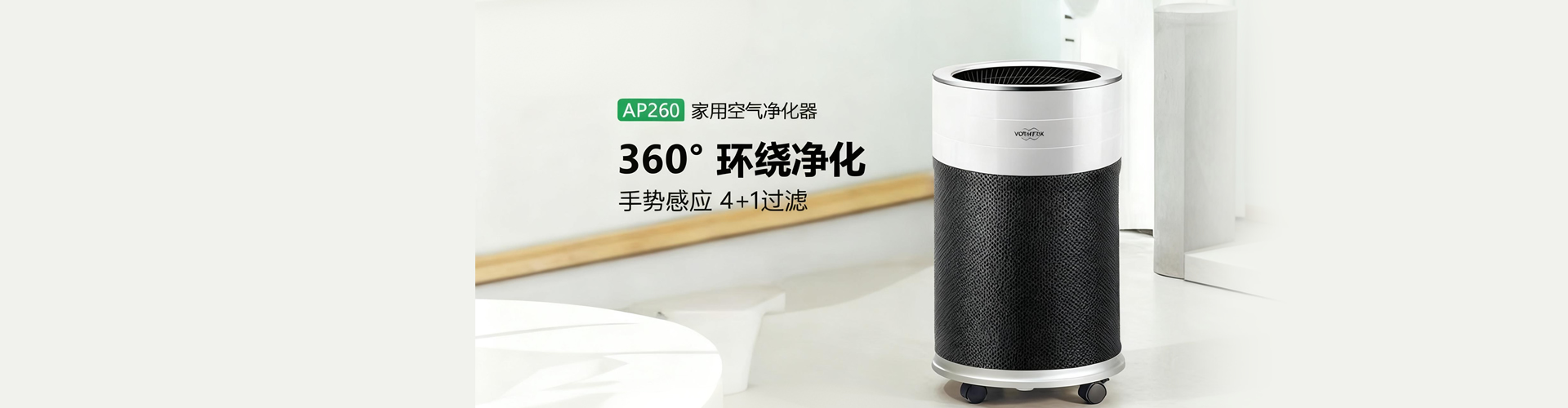 高清屏幕 人工智能 8G内存